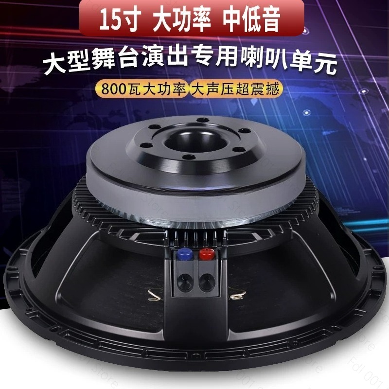 Outdoor Power For Wedding - Subwoofer Frekuensi Penuh 15-Inci 220 Magnetik