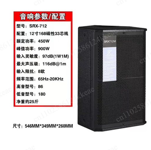 SRX725 Single Dual 15 Inch Spe - Outdoor Power For Wedding ulasan dan harga