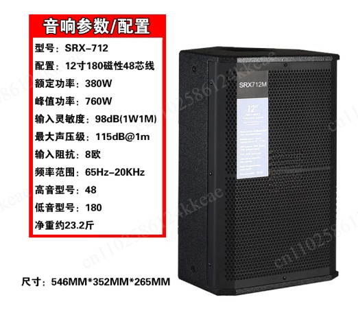 SRX725 Single Dual 15 Inch Spe - Outdoor Power For Wedding ulasan dan harga