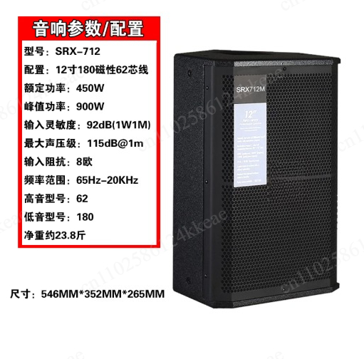 SRX725 Single Dual 15 Inch Spe - Outdoor Power For Wedding ulasan dan harga