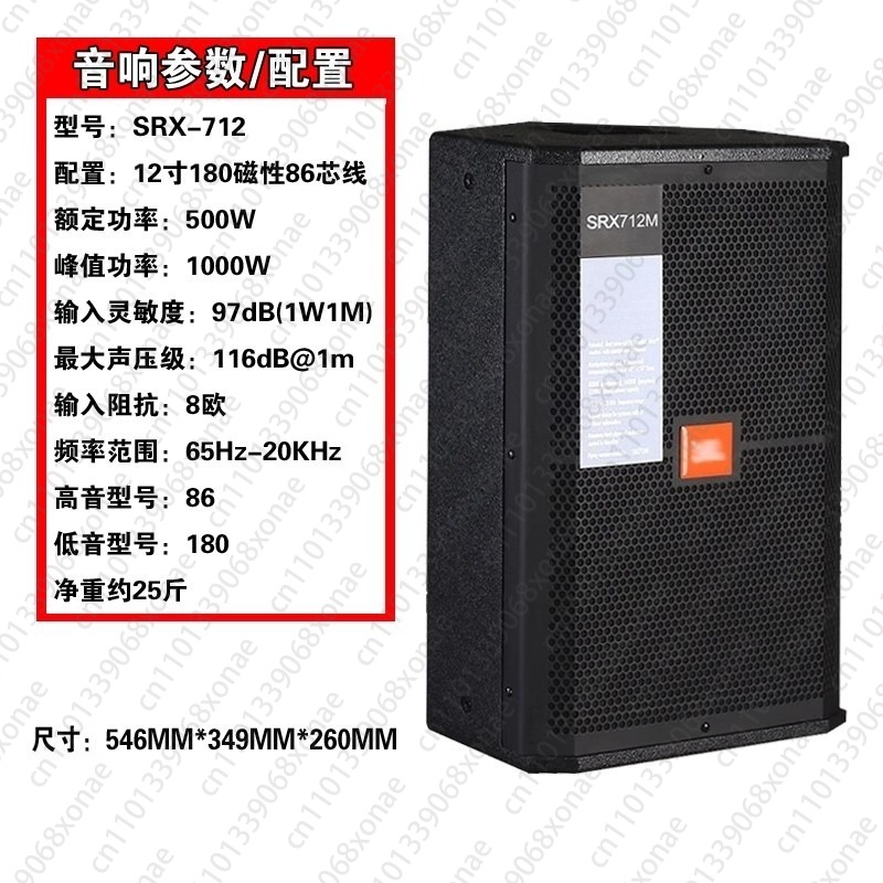 Suara pertunjukan panggung pro - Outdoor Power For Wedding ulasan dan harga