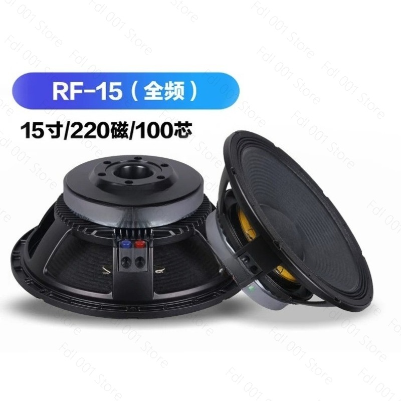 Subwoofer Frekuensi Penuh 15-I - Outdoor Power For Wedding ulasan dan harga
