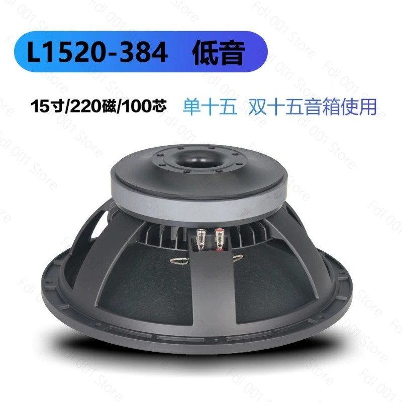 Subwoofer Frekuensi Penuh 15-I - Outdoor Power For Wedding ulasan dan harga