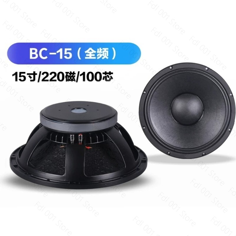 Subwoofer Frekuensi Penuh 15-I - Outdoor Power For Wedding ulasan dan harga